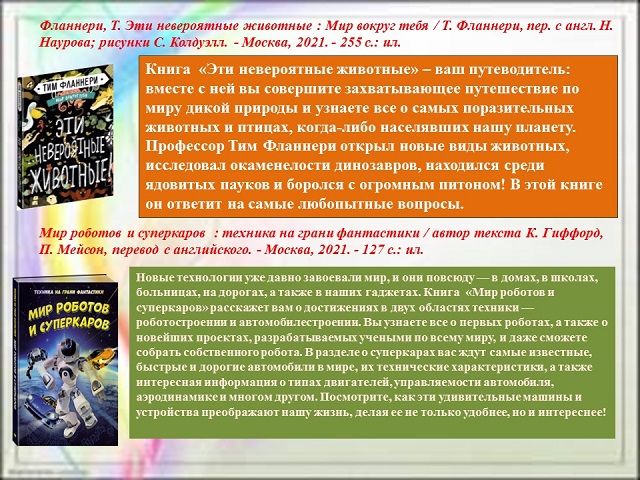foto 18 08 2023 15 06 11