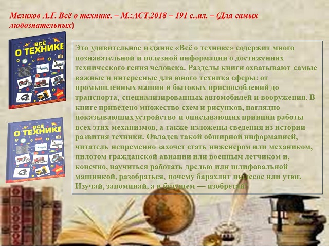 foto 18 08 2023 15 06 12