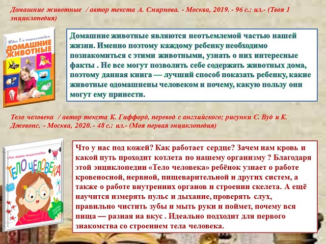 foto 18 08 2023 15 06 2