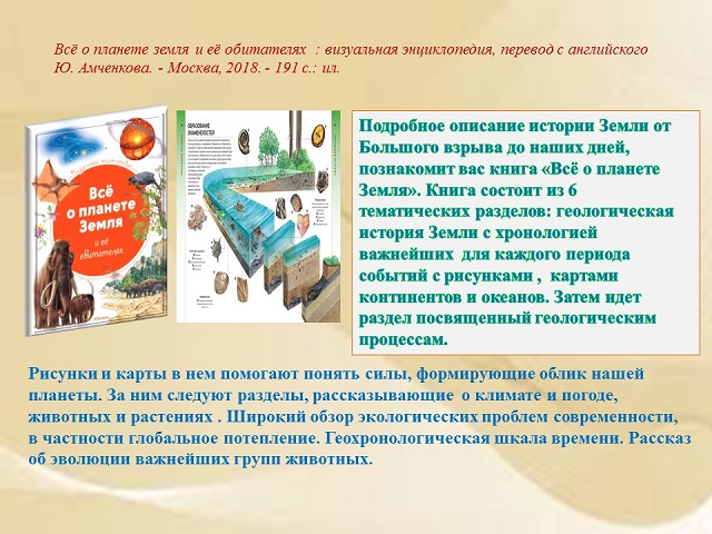 foto 18 08 2023 15 06 5