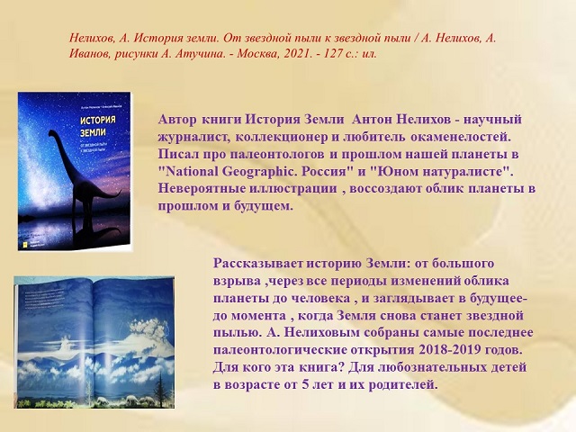foto 18 08 2023 15 06 6