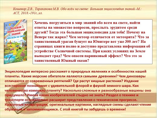 foto 18 08 2023 15 06 7