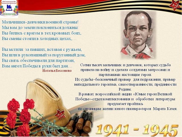 foto 18 08 2023 15 10 1