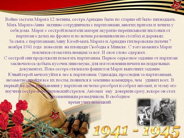 foto 18 08 2023 15 10 3
