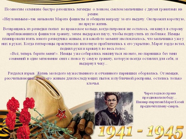 foto 18 08 2023 15 10 8