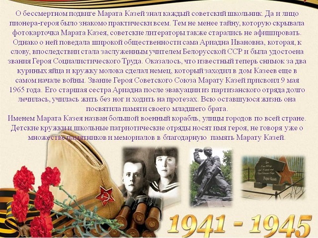 foto 18 08 2023 15 10 9