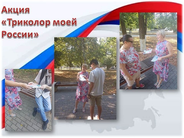foto 24 08 2023 08 19