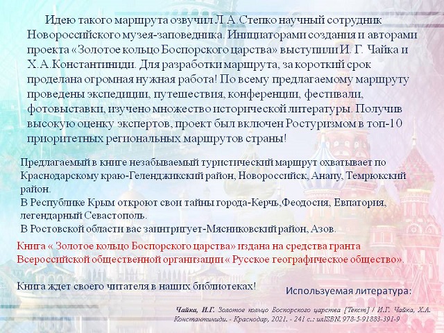 foto 28 02 2023 16 52 3