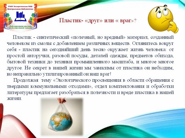 foto 28 02 2023 16 55 1