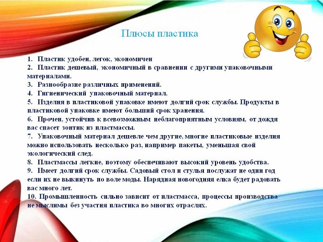 foto 28 02 2023 16 55 2