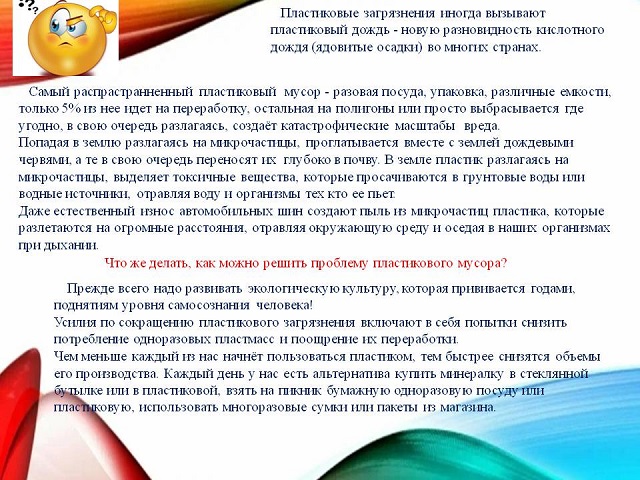 foto 28 02 2023 16 55 4