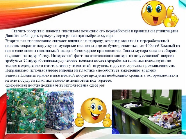 foto 28 02 2023 16 55 7