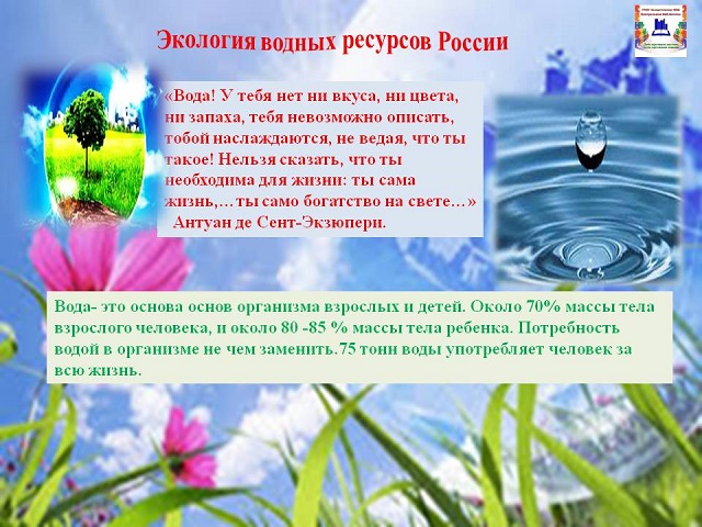 foto 29 03 2023 16 07 1