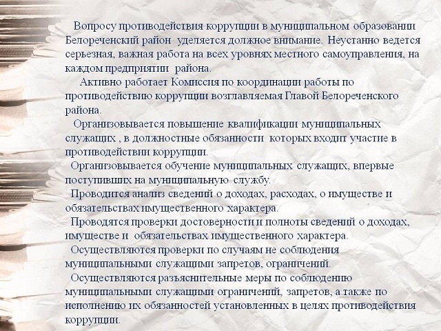 foto 12 05 2023 16 37 5