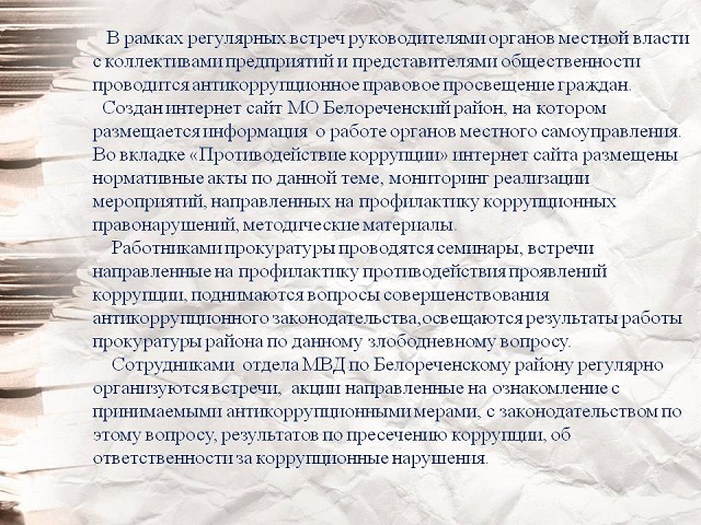 foto 12 05 2023 16 37 6