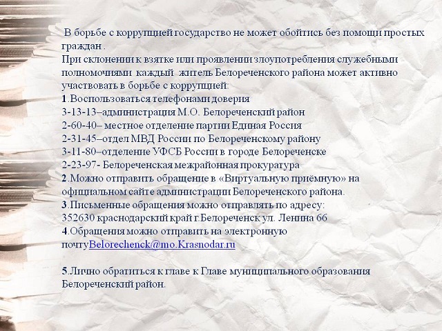 foto 12 05 2023 16 37 8