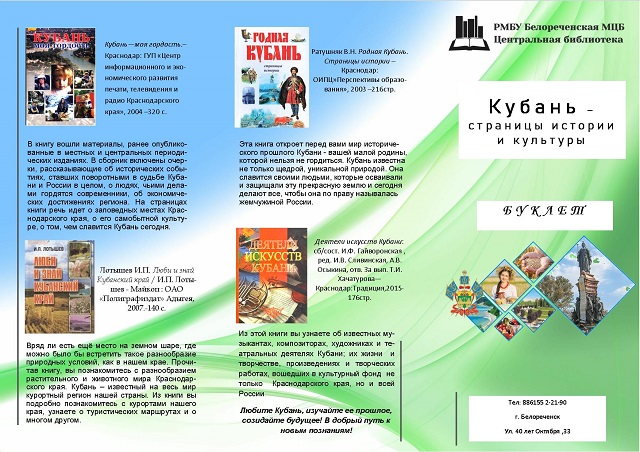foto 16 08 2023 08 08 1