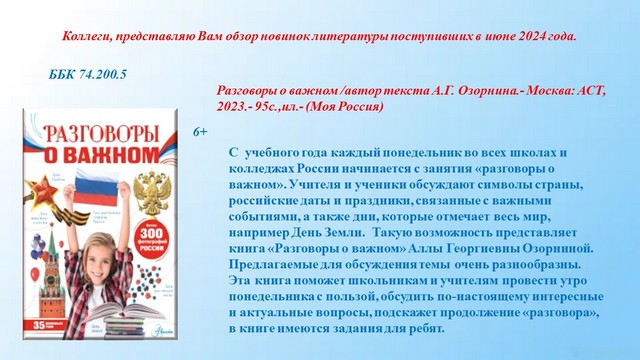 foto 2024 06 28 08 45 001
