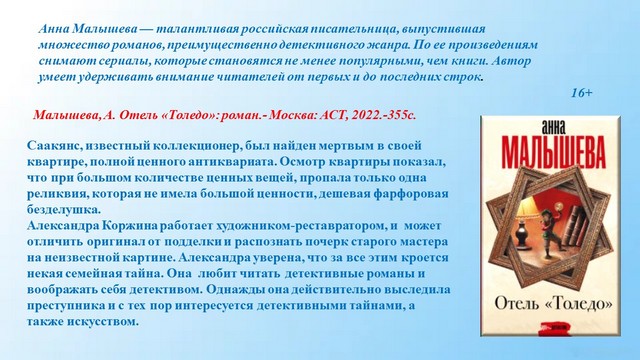 foto 2024 06 28 08 45 006