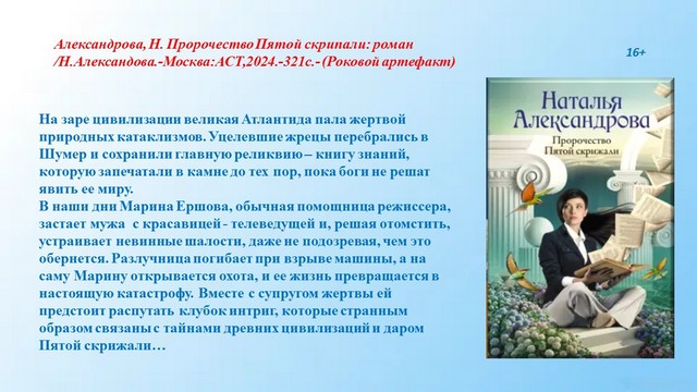foto 2024 06 28 08 45 008