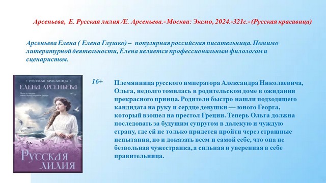 foto 2024 06 28 08 45 009