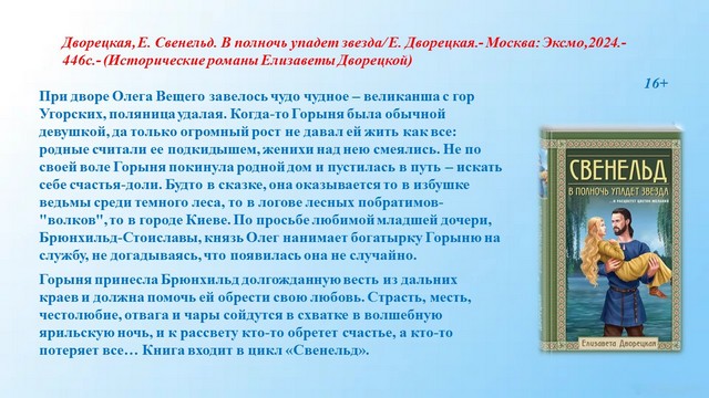 foto 2024 06 28 08 45 010