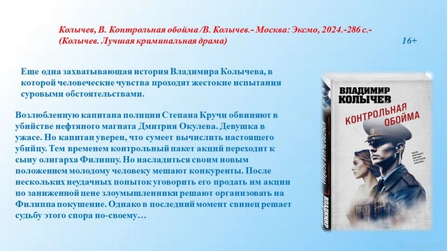 foto 2024 06 28 08 45 014