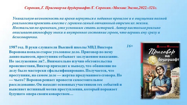 foto 2024 06 28 08 45 016