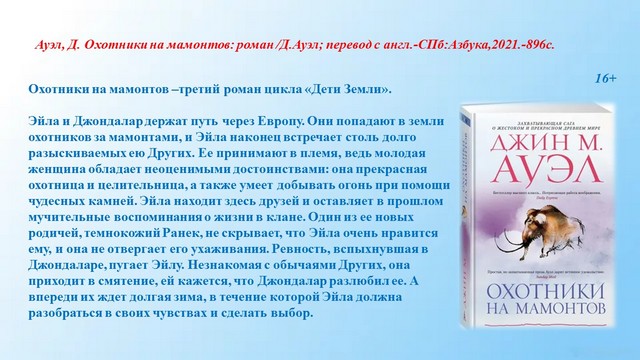 foto 2024 06 28 08 45 019