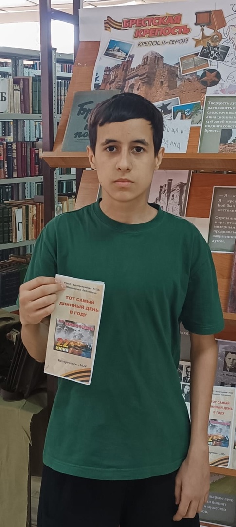 foto 2024 06 28 13 40 002