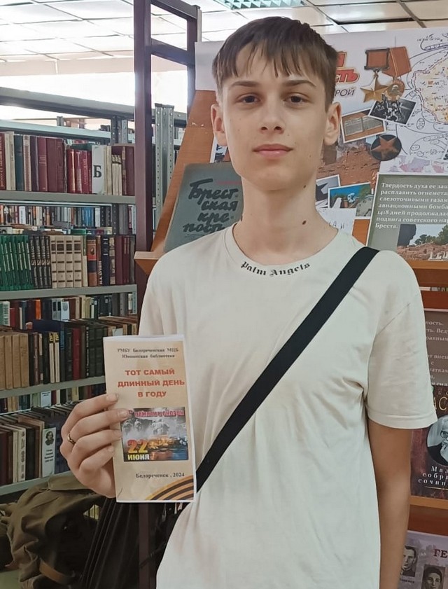 foto 2024 06 28 13 40 003