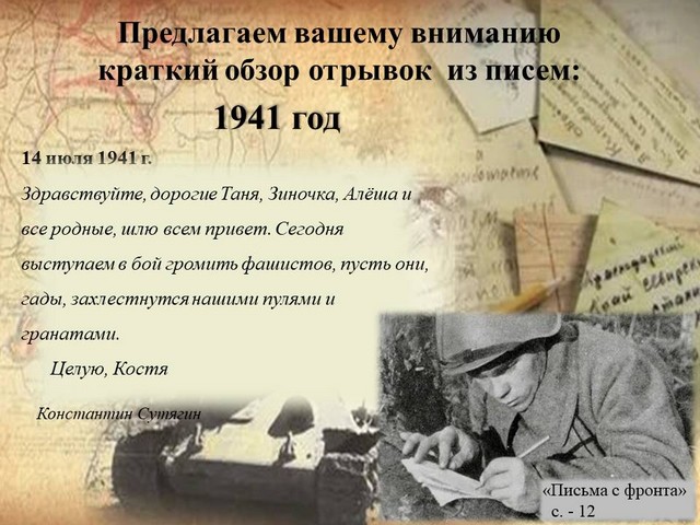 foto 2024 07 22 16 06 004