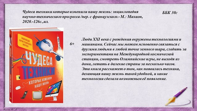 foto 2024 11 20 16 17 020
