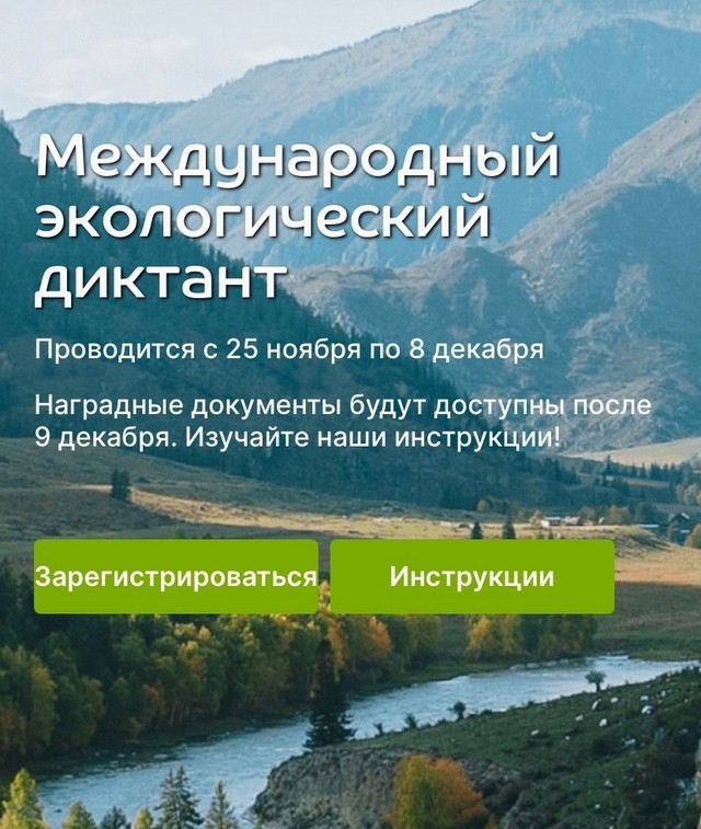 foto 2024 12 02 13 11 001