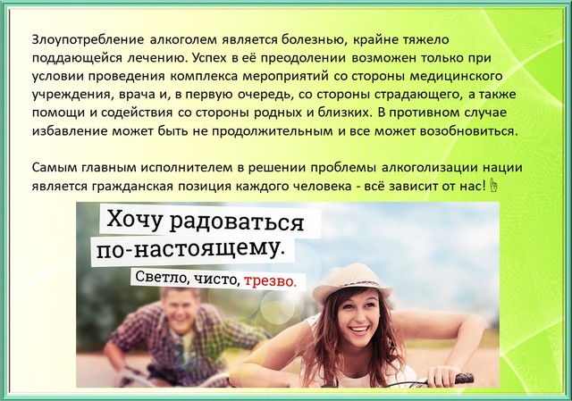 foto 2024 09 17 08 15 002