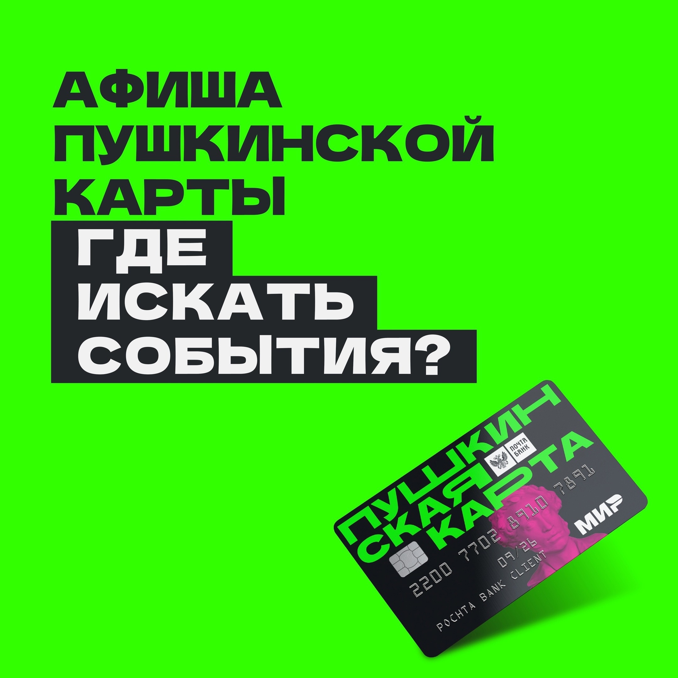 foto 2024 02 15 11 16