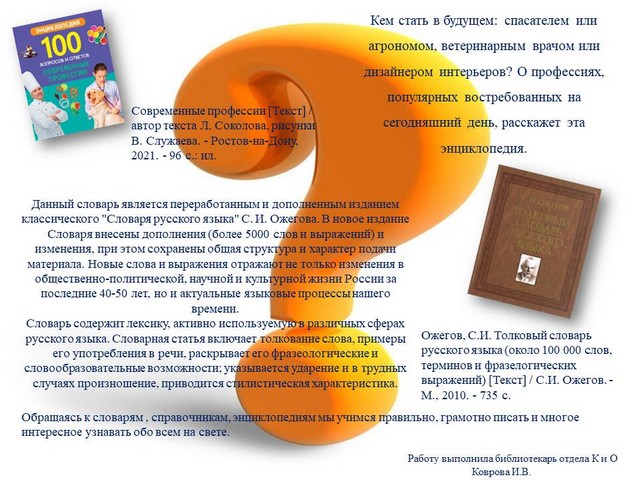foto 2024 02 22 09 22 13