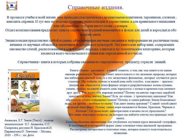 foto 2024 02 22 09 22 2