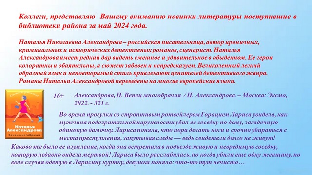 foto 2024 05 06 13 25 001