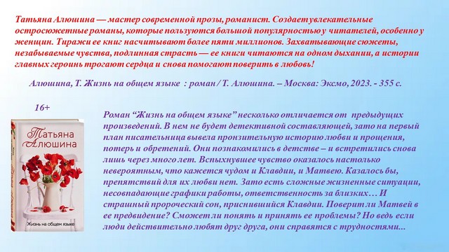 foto 2024 05 06 13 25 003