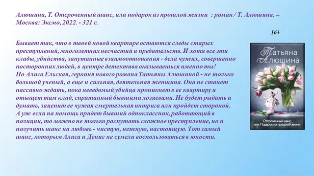 foto 2024 05 06 13 25 005