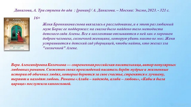 foto 2024 05 06 13 25 008