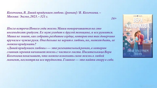 foto 2024 05 06 13 25 009