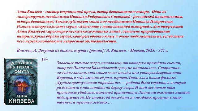 foto 2024 05 06 13 25 012