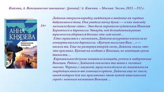 foto 2024 05 06 13 25 013