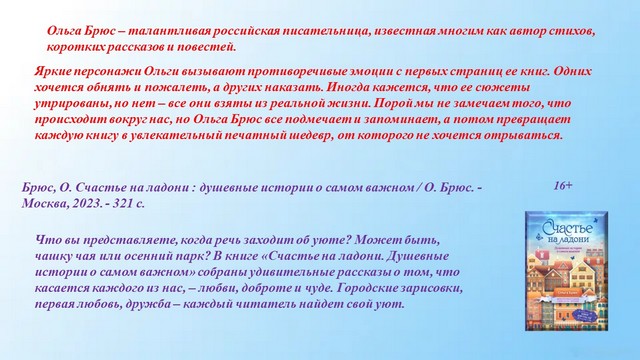 foto 2024 05 06 13 25 014