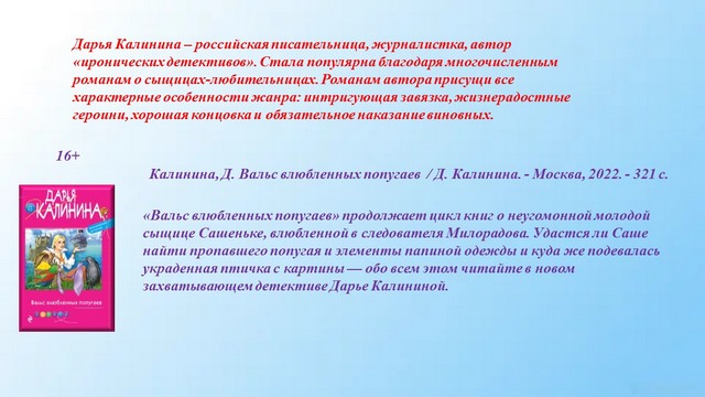 foto 2024 05 06 13 25 015