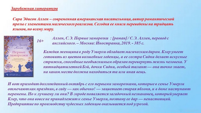 foto 2024 05 06 13 25 016