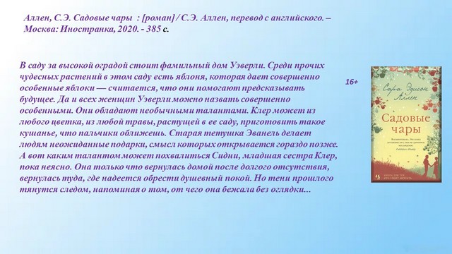 foto 2024 05 06 13 25 017