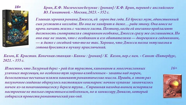 foto 2024 05 06 13 25 018